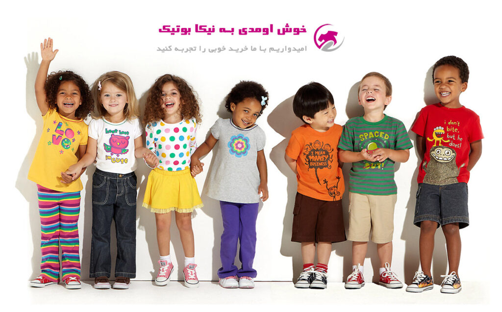 راهنمای خرید لباس بچه گانه