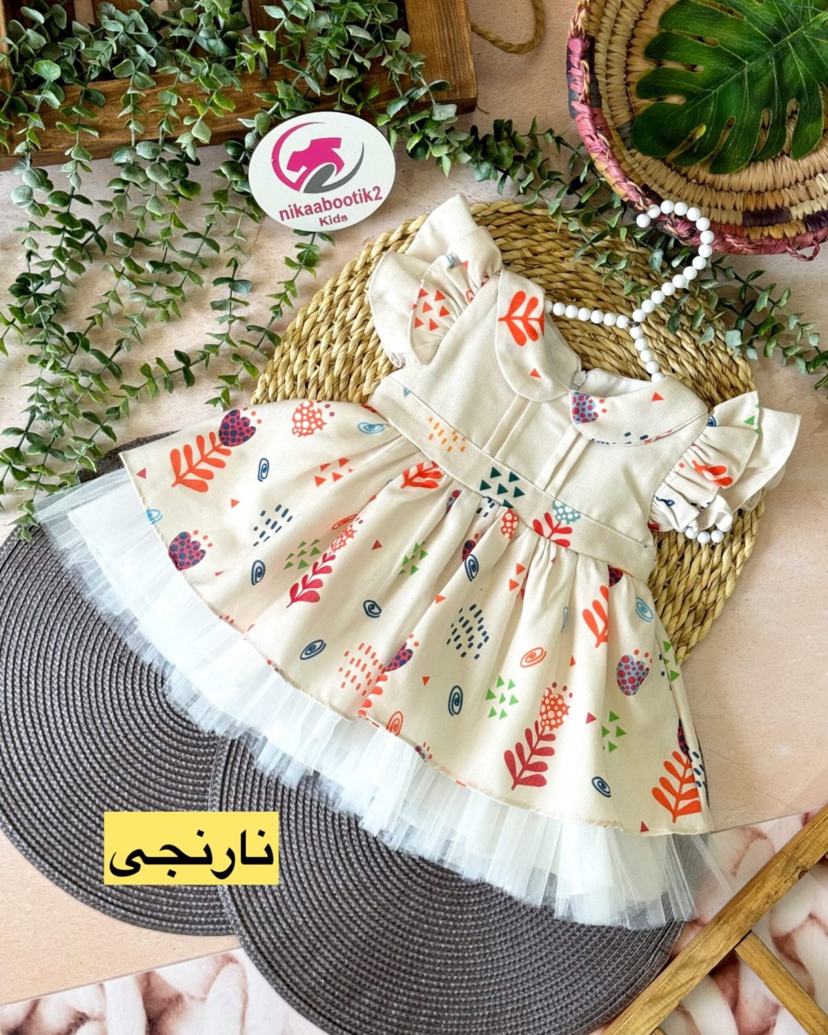 سارافون پریناز - Image 8