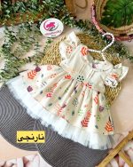 سارافون پریناز - Image 8