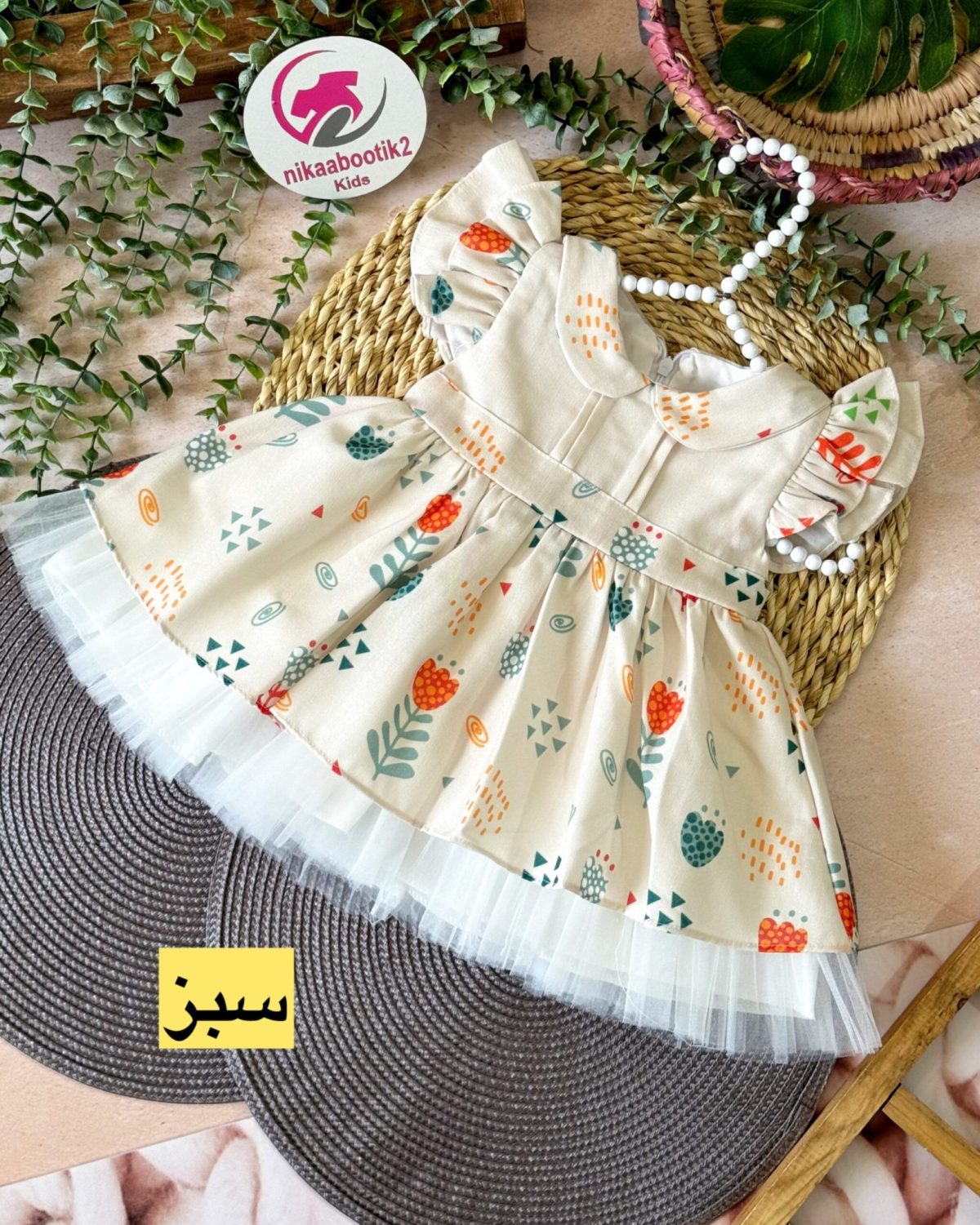 سارافون پریناز - Image 9