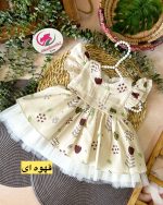 سارافون پریناز - Image 10