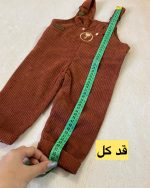 بیلر مخمل کبریتی - Image 2