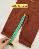 بیلر مخمل کبریتی - Image 3