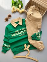 ست پسرانه یقه دار