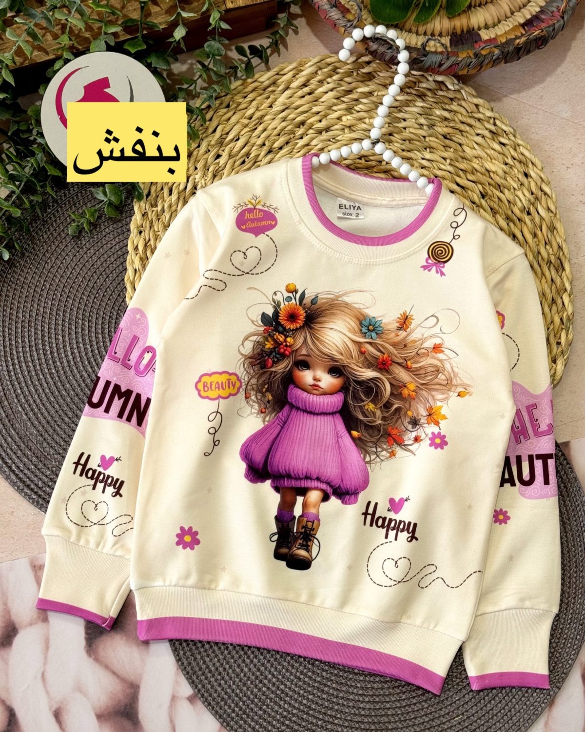 بلوز تک دختر زیبا - Image 7