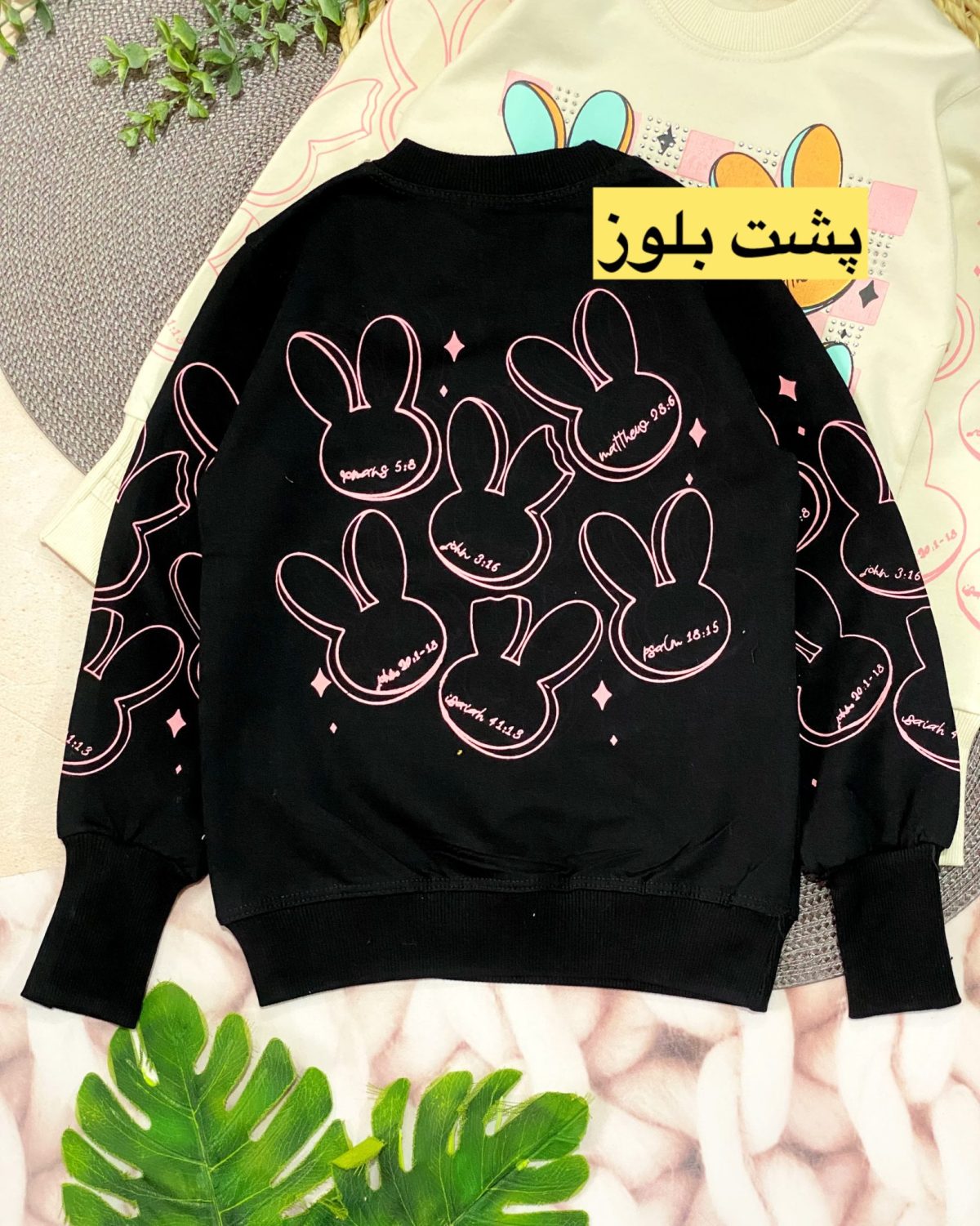 بلوز دورس کله خرگوش - Image 4