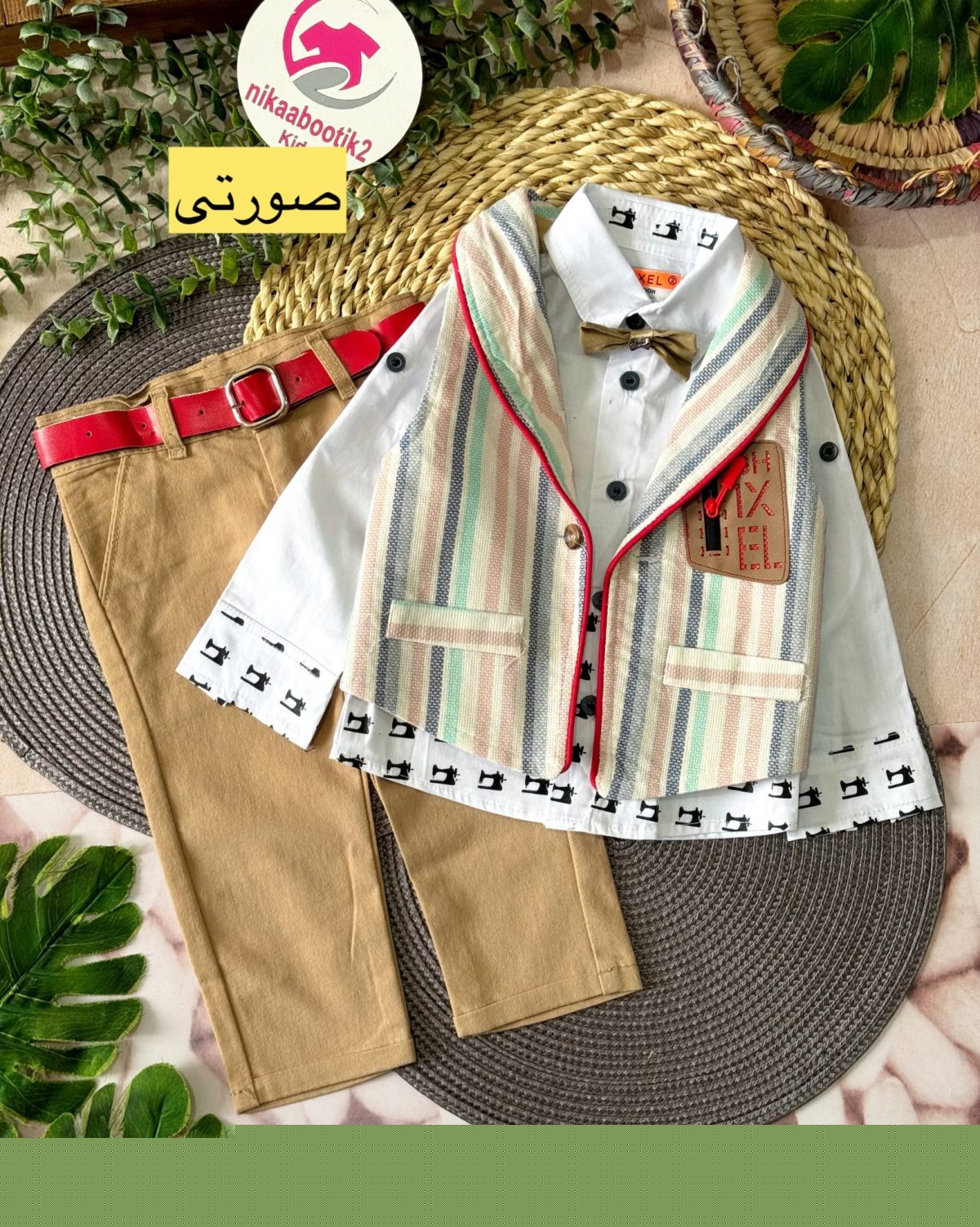 سه تیکه شازده ۲ - Image 9