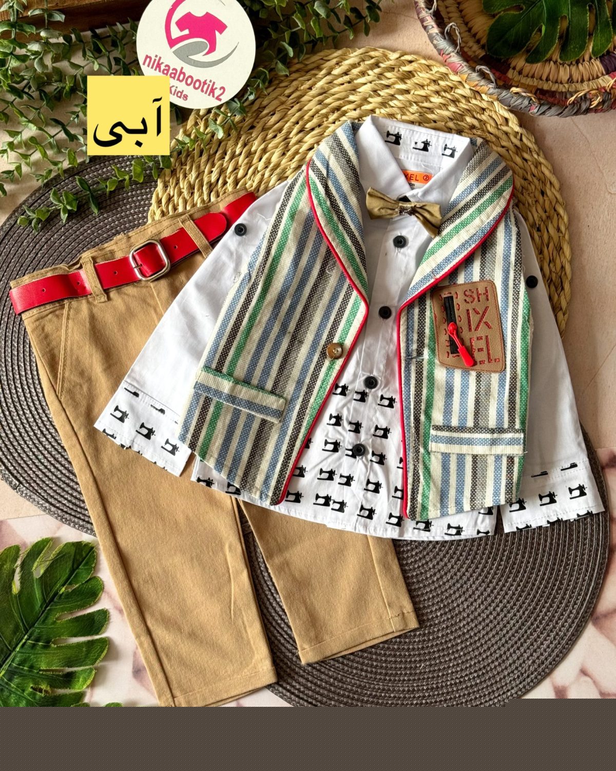 سه تیکه شازده ۲ - Image 8