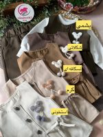 سه تیکه موش کوچولو - Image 2