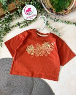 کراپ مروارید - Image 5