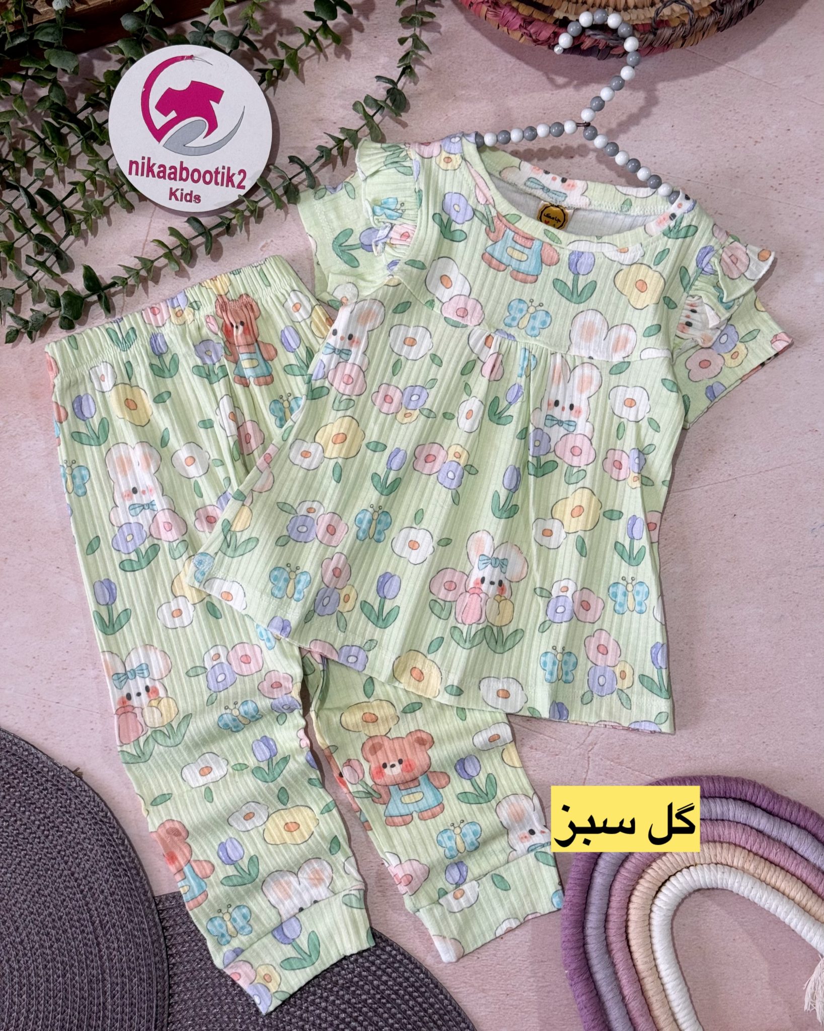 photo-output تیشرت شلوار رنگارنگ - Image 3