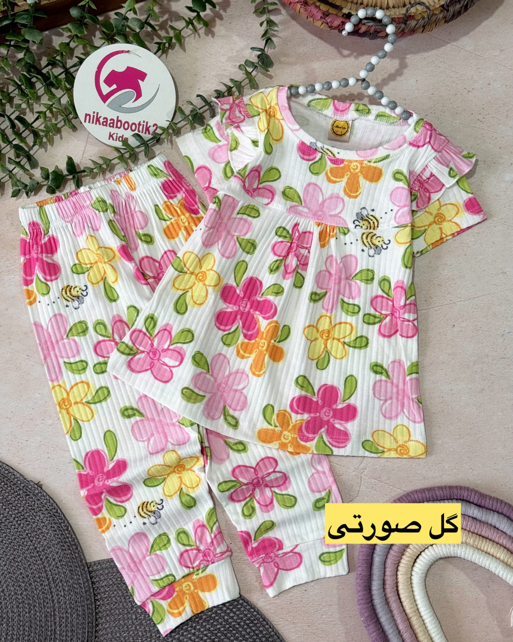 photo-output تیشرت شلوار رنگارنگ - Image 7