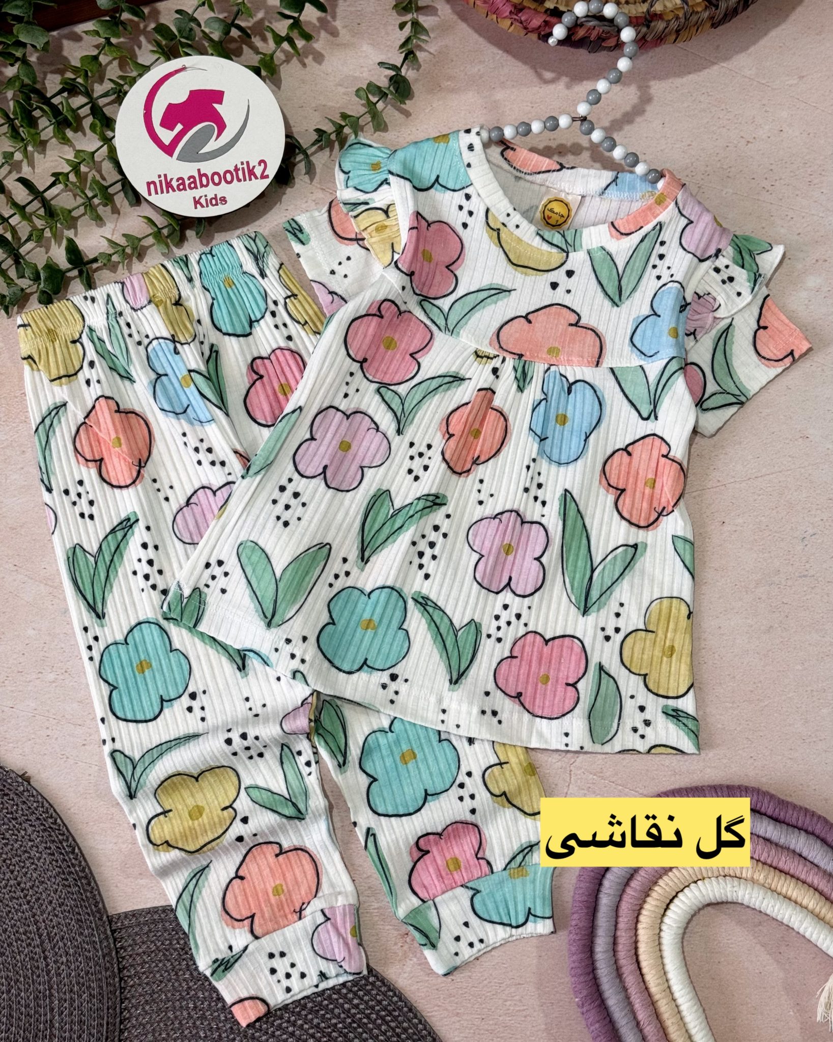 photo-output تیشرت شلوار رنگارنگ - Image 8