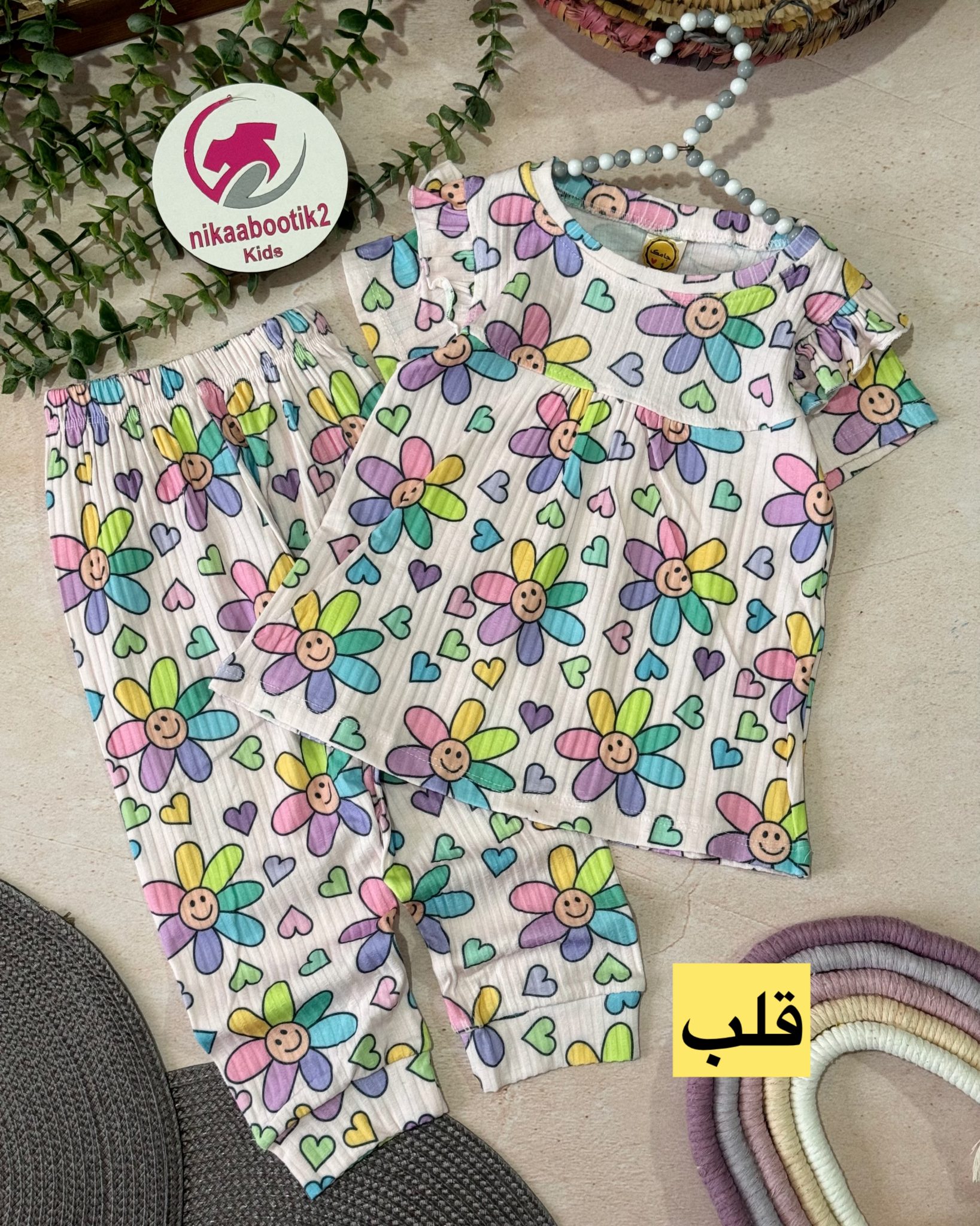 photo-output تیشرت شلوار رنگارنگ - Image 9