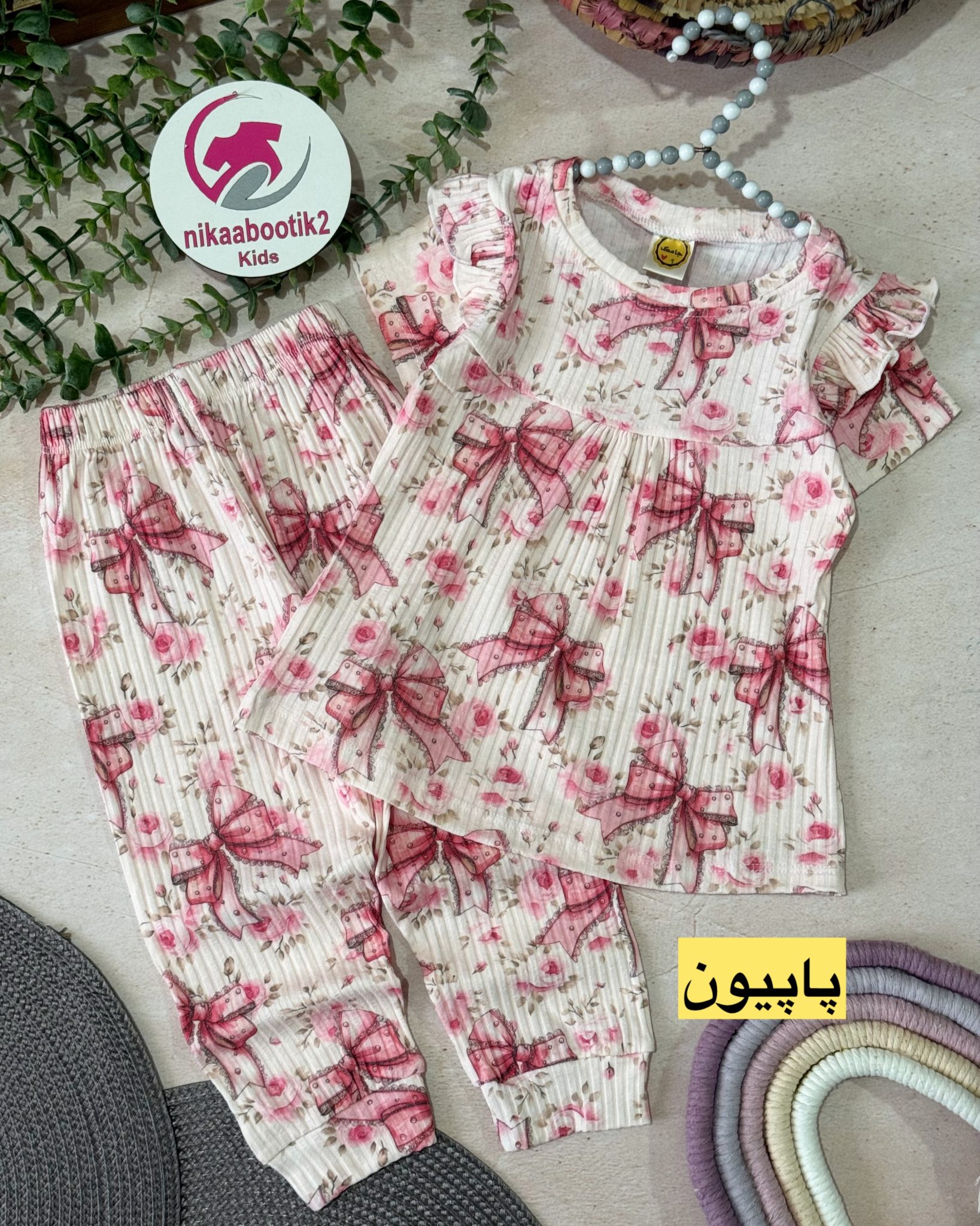 photo-output تیشرت شلوار رنگارنگ - Image 10