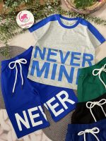 تیشرت شلوارک NEVER MIND