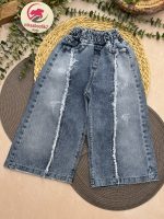 شلوار شافل آبی جلو ریش