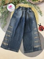 شلوار شافل زاپدار