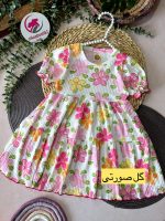 پیراهن گل - Image 5