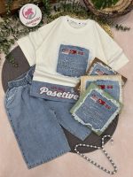 تیشرت شلوارک پرچم دار