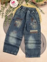 شلوار بگ پسرانه IF - Image 3