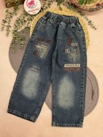 شلوار بگ پسرانه IF