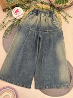 شلوار جین پیلی دار