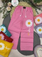 شلوار راحتی بابونه رنگی