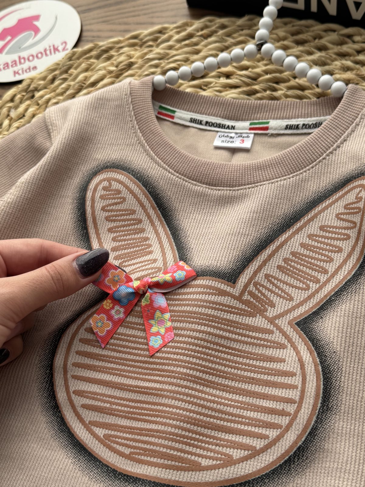 کراپ RABBIT - Image 3