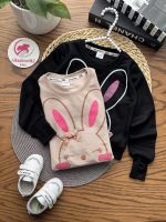 کراپ خرگوش کبریتی