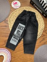 شلوار لی Rock - Image 2