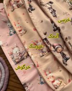 بلوز شلوار عروسکی - Image 3