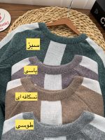 بلوز شلوار بافت نوار سفید - Image 10