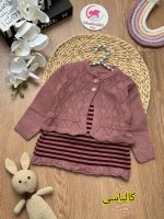 کت سارافون بافت راه راه - Image 7