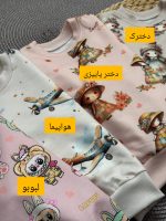 بلوز شلوار طرح دار - Image 9