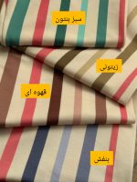 بلوز شلوار پاپ کُرن - Image 8