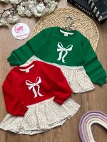 تونیک پاپیون یلدا