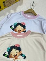 کراپ Happy Girl - Image 4