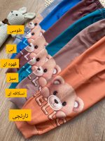 بلوز شلوار Hello - Image 2