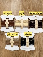 کش کارتی ۵تایی - Image 7