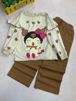 کراپ شلوار کرومی کرم (ایراددار)