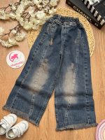 شلوار شافل حلالی آبی