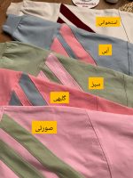 بلوز شلوار آرام - Image 2