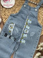 بیلر داکی - Image 3