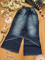 شلوار جین آسمان