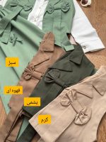 سه تیکه دو پاپیون - Image 2