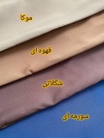 سه تیکه گیلدا - Image 2