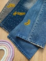 شلوار جین فول نگین - Image 2