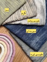 شومیز شلوار آیوا - Image 11