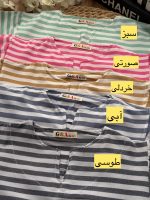 تیشرت باکسی راه راه - Image 2